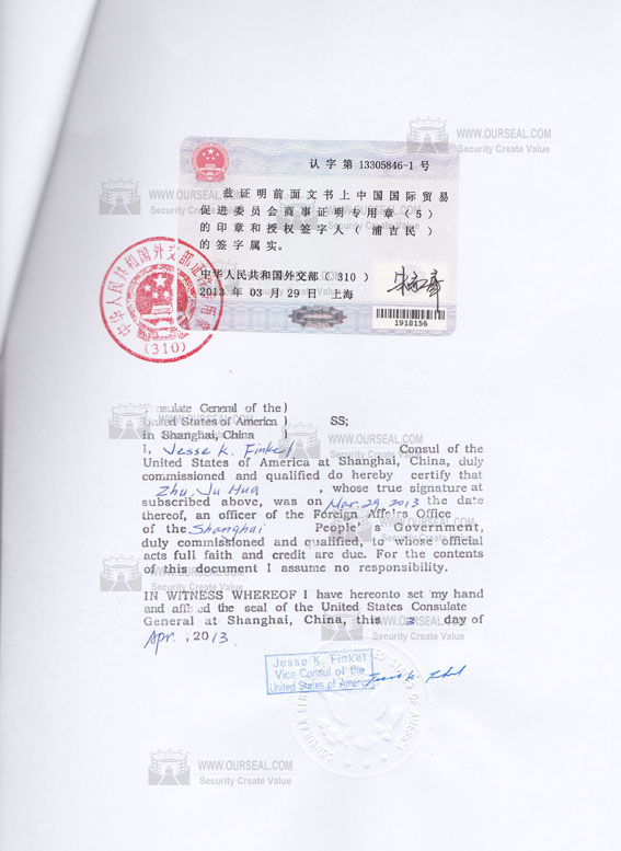 OURSEALSecurity Seals manufacturer